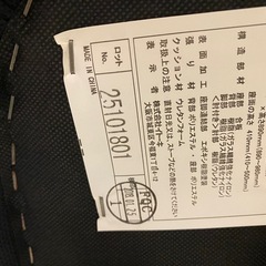 【無料】※取りに来ていただける方限定※デスクチェアの画像