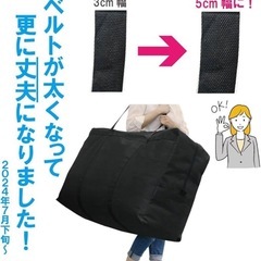 主婦必見 ✨ かさばる荷物スッキリ解決 万能 特大収納袋 黒 193Lの画像