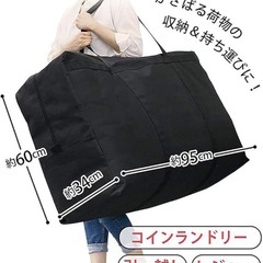主婦必見 ✨ かさばる荷物スッキリ解決 万能 特大収納袋 黒 193Lの画像