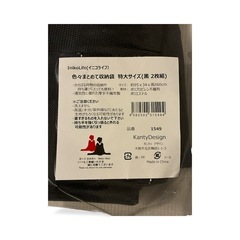 主婦必見 ✨ かさばる荷物スッキリ解決 万能 特大収納袋 黒 193Lの画像