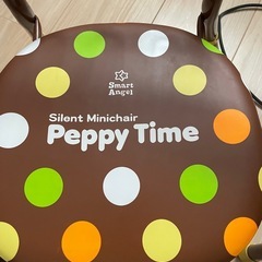 西松屋　ミニ椅子の画像