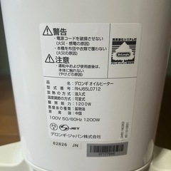 【美品】デロンギオイルヒーターの画像