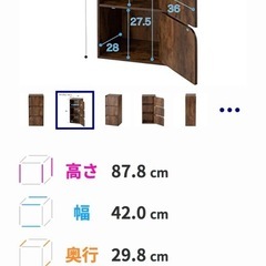 ニトリ カラーボックス Nカラボ 3段扉付き ミドルブラウン 2個で1500円の画像