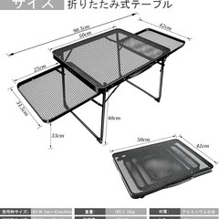キャンプテーブル 折りたたみ メッシュ アウトドア サイド付 収納袋付 ブラックの画像