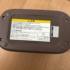 コンビ おしりふき クイックウォーマー LED+の画像