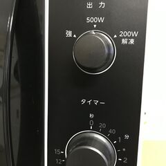 東芝 電子レンジ　ER-M17Y  (W) 　2024年製の画像