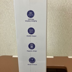 【未開封】モバイルバッテリー10000mAhの画像