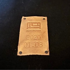 KOKOROISHI PIANA 心石工芸 ピアーナ ソファーの画像