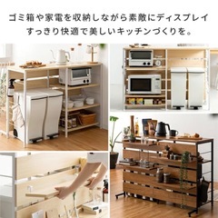 キッチンカウンター ブラウン×ブラックの画像