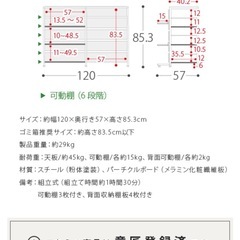 キッチンカウンター ブラウン×ブラックの画像