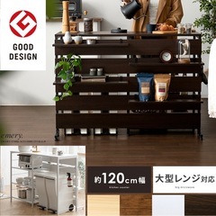 キッチンカウンター ブラウン×ブラックの画像