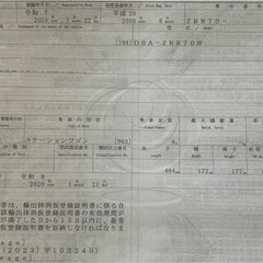 【SALE】早い者勝ち！VOXY 2008年の画像