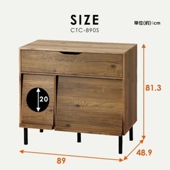 猫　キャビネット　棚　トイレ隠しの画像