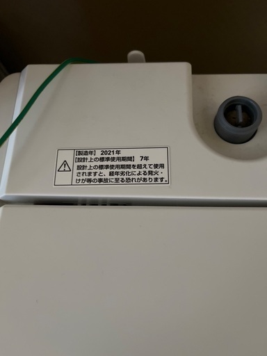 洗濯機　ヤマダ電機セレクトYWM-T45H1