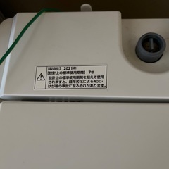 洗濯機　ヤマダ電機セレクトYWM-T45H1の画像