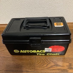 タイヤチェーン未使用品の画像