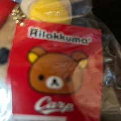 リラックマ✖️カープぬいぐるみの画像