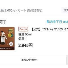 【美容液】MADAGASCAR CENTELLA 50mLの画像