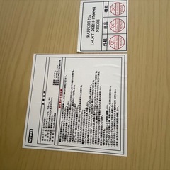 テーブルの画像