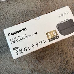パナソニック Panasonic 骨盤おしりリフレ ブラック EW-CRA79-Kの画像