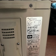 三菱エアコンの画像