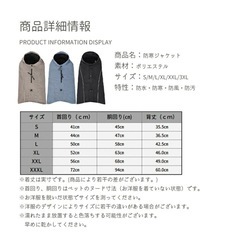 犬　防寒ジャケット　レインコートの画像