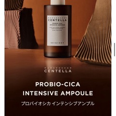 【美容液】MADAGASCAR CENTELLA 50mLの画像