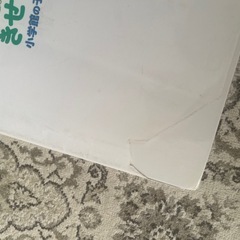 学研・小学館など図鑑14冊セットの画像