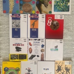 学研・小学館など図鑑14冊セットの画像