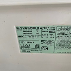 265L 冷蔵庫の画像