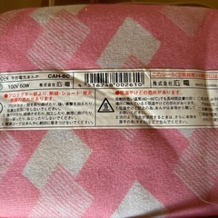 電気アンカ2つまとめ売りの画像