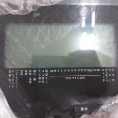 キングジム SR-R980 テプラPRO 中古美品 テプラテープx4 4mm～30mm対応 【ハンズクラフト宜野湾店】の画像