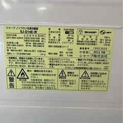シャープノンフロン 冷凍冷蔵庫 SJ-D14E-W 2019年製#204の画像