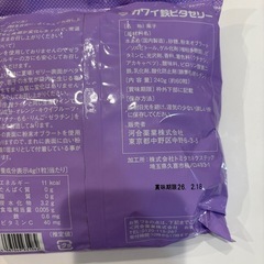 カワイ鉄ビタゼリーの画像