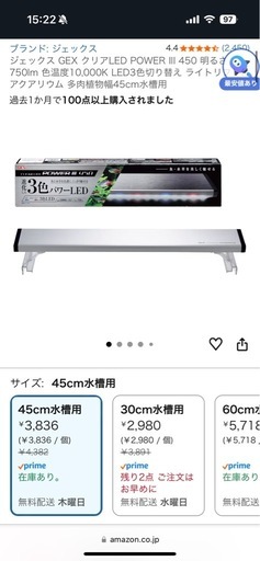 水槽20点セット