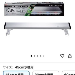 水槽20点セットの画像