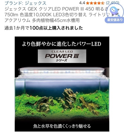 水槽20点セット