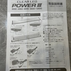 水槽20点セットの画像