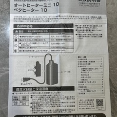 水槽20点セットの画像