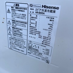HISENS(ハイセンス)93L冷蔵庫　の画像