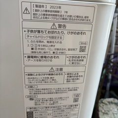 Panasonic 洗濯機の画像