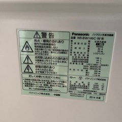 Panasonic単身冷蔵庫の画像