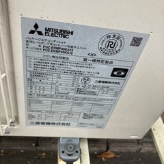 三菱　業務用パッケージエアコン　PK-RP40LA2の画像