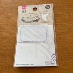 ネームワッペンの画像