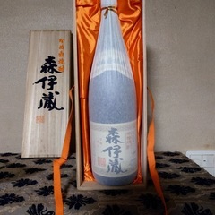 森伊蔵1800の画像