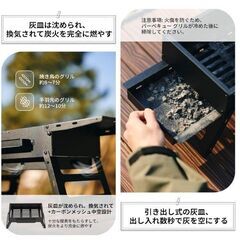 Naturehike バーベキューコンロ 折りたたみ式 定価6600円の画像