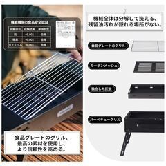 Naturehike バーベキューコンロ 折りたたみ式 定価6600円の画像