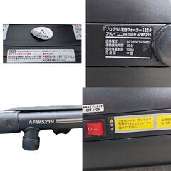 ★電動ウォーカー★アルインコ　AFW5219　安全キー付き　ルームランナー　ALINCOの画像