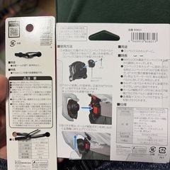 【新品・未使用】コンベックスホルダー、布製コードの画像