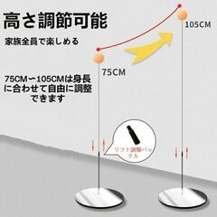 ☆卓球練習☆ 弾性ソフトシャフト+卓球ラケット１個　卓球室内トレーニング機器の画像